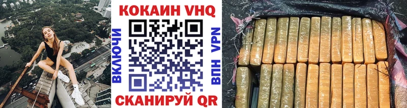 Купить наркотик аптеки Набережные Челны Alpha PVP МЕФ Марихуана Кокаин