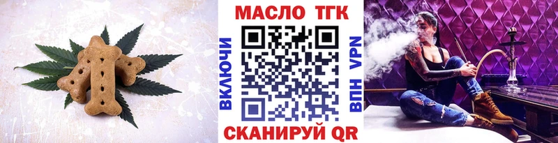 Еда ТГК конопля  omg зеркало  Набережные Челны 