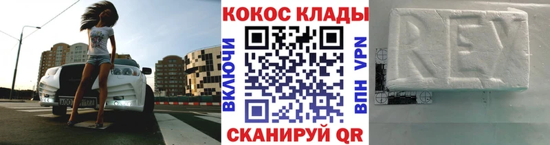 КОКАИН 97% Набережные Челны