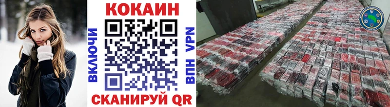 COCAIN Боливия  Набережные Челны 