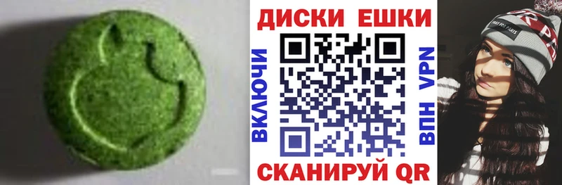 кракен сайт  Набережные Челны  ЭКСТАЗИ диски  где купить  