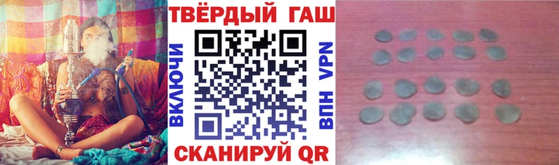 ссылка на мегу ссылка Набережные Челны Гашиш гашик