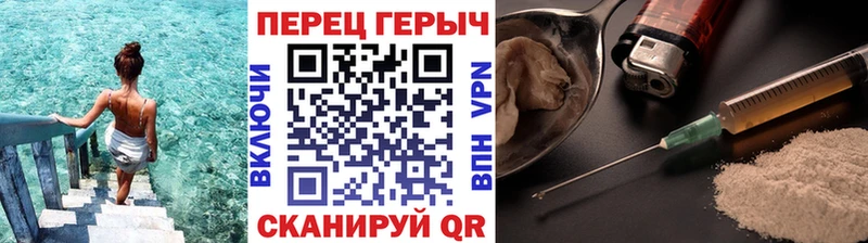 Героин белый  Набережные Челны 