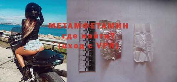 марки lsd Белокуриха