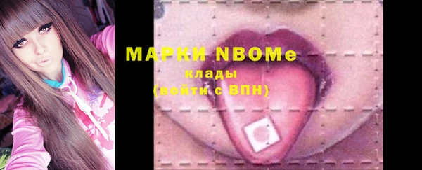 марки lsd Белокуриха