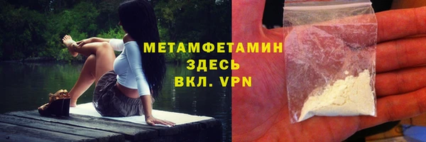 MESCALINE Беломорск