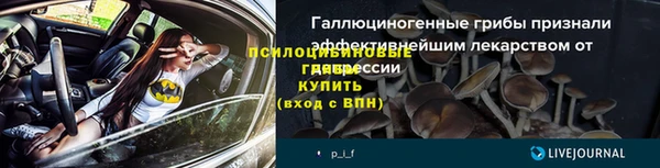 MESCALINE Беломорск