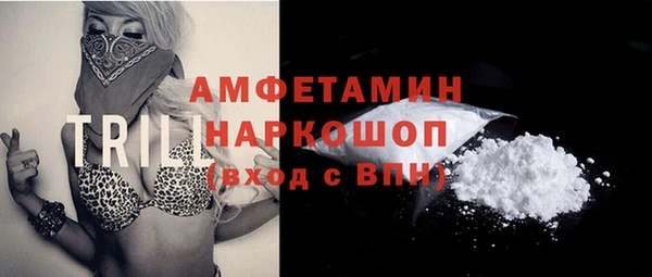 марки lsd Белокуриха