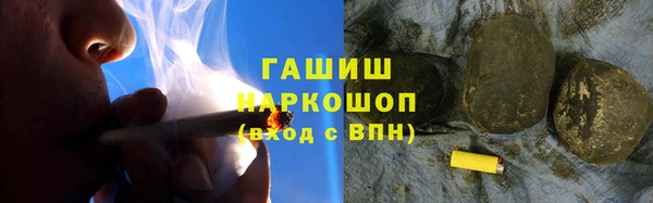марки lsd Белокуриха