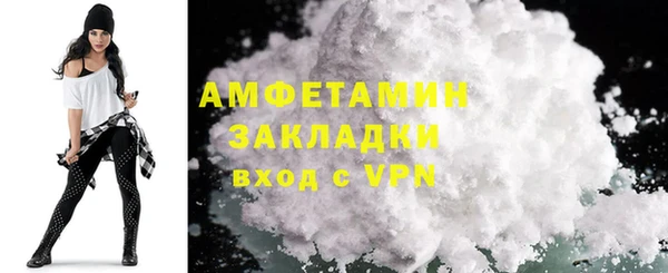 MESCALINE Беломорск