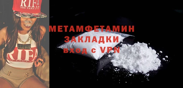 марки lsd Белокуриха