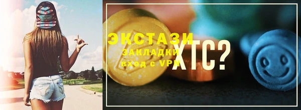 MESCALINE Беломорск