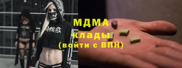MESCALINE Беломорск