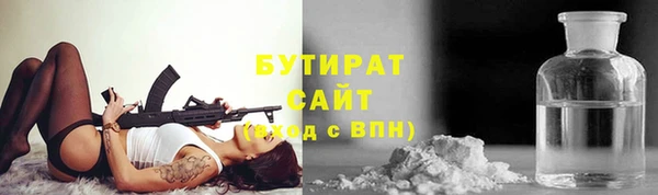 марки lsd Белокуриха