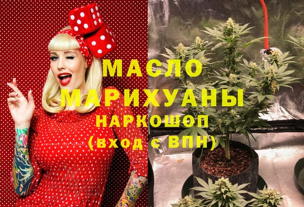 марки lsd Белокуриха