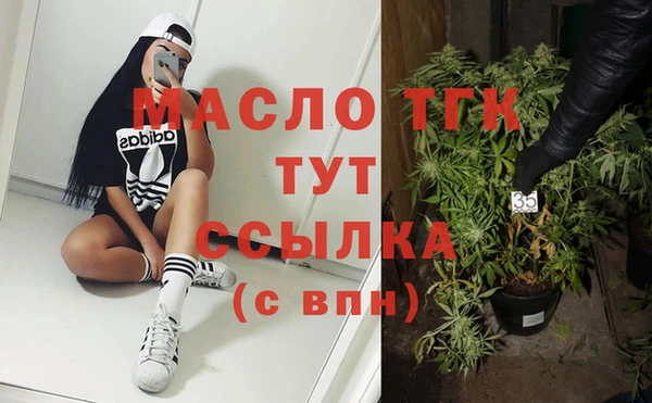 MESCALINE Беломорск