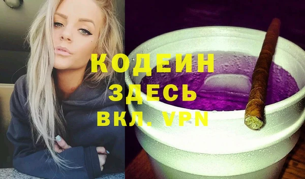 марки lsd Белокуриха