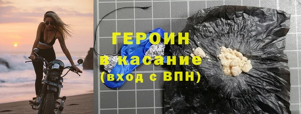 MESCALINE Беломорск