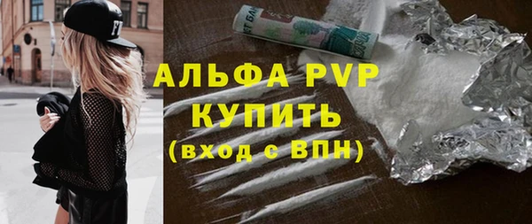MESCALINE Беломорск