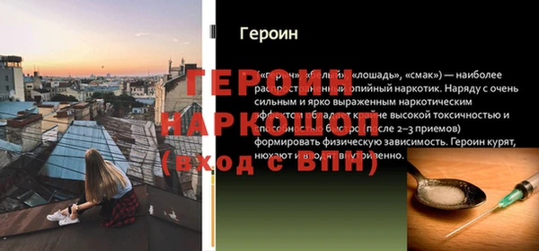 MESCALINE Беломорск