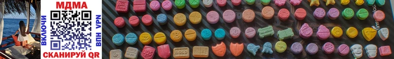 MDMA VHQ  закладка  Набережные Челны 