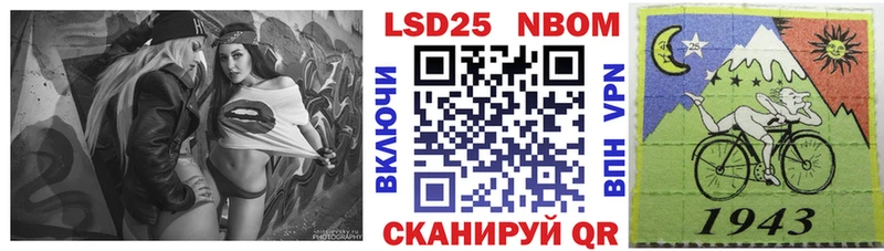 Марки NBOMe 1500мкг  мега ССЫЛКА  Набережные Челны 