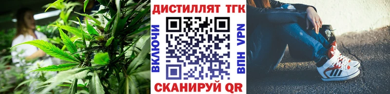 OMG ссылка  Набережные Челны  Дистиллят ТГК вейп с тгк 