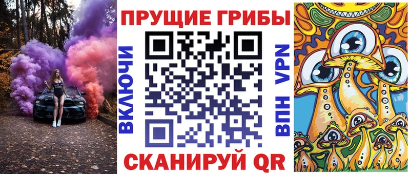 Псилоцибиновые грибы ЛСД  Набережные Челны 